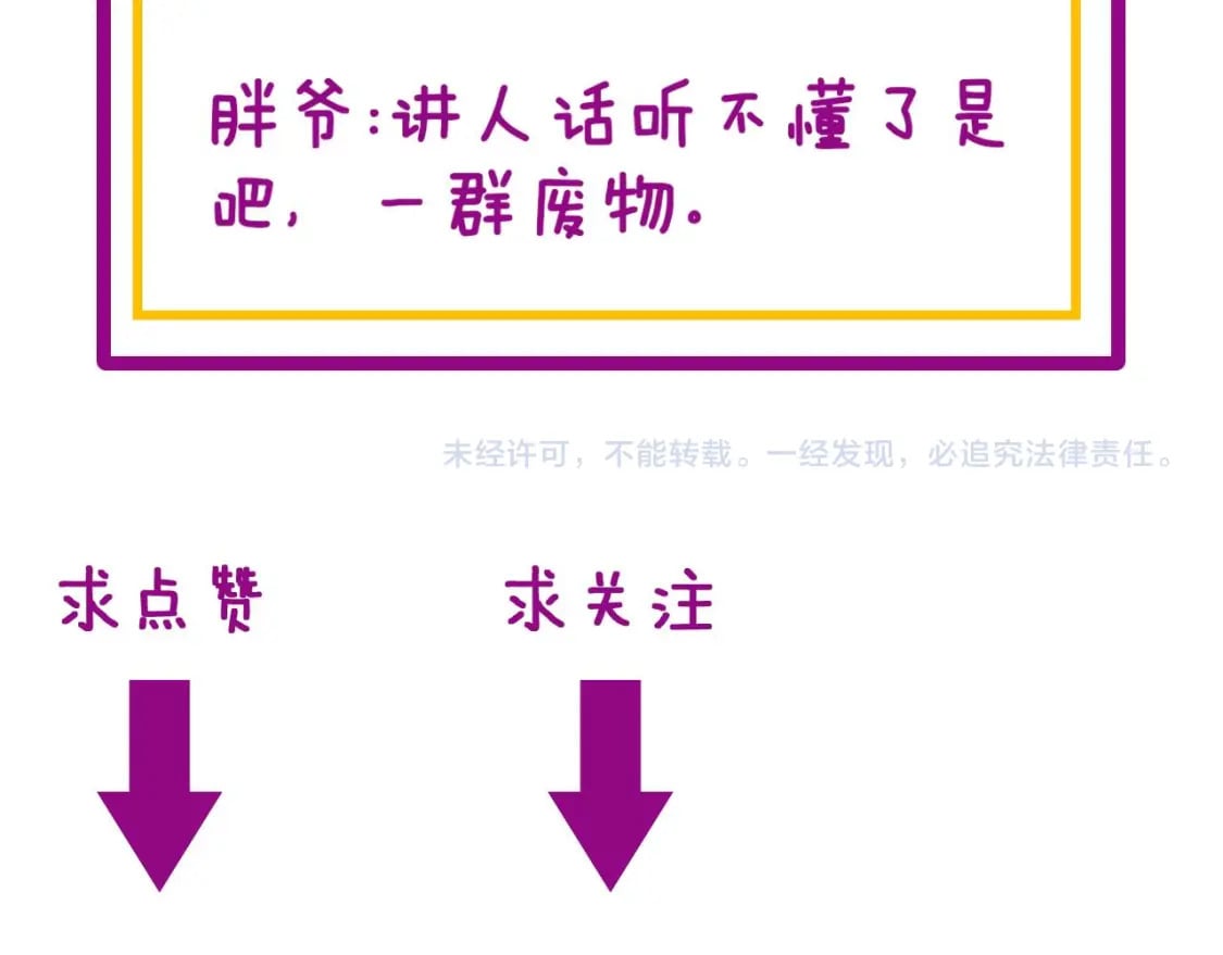 第416话 夺命暗箭176