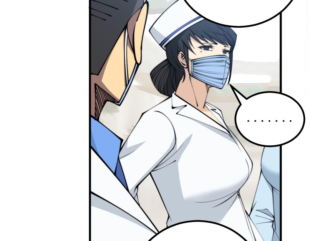 第329话 闲言八卦111