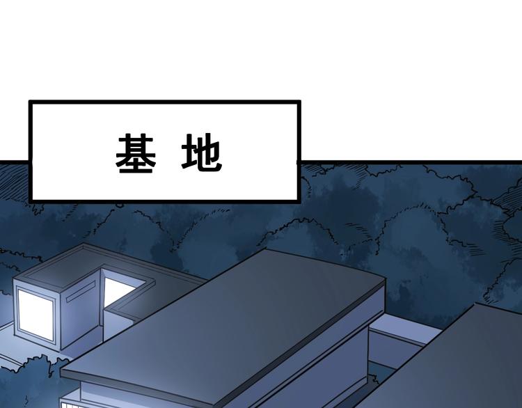 第78话 “伊贺流忍者的想法”4