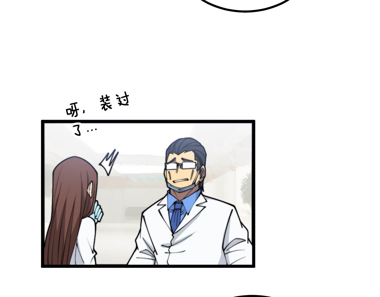 第330话 莲医生125