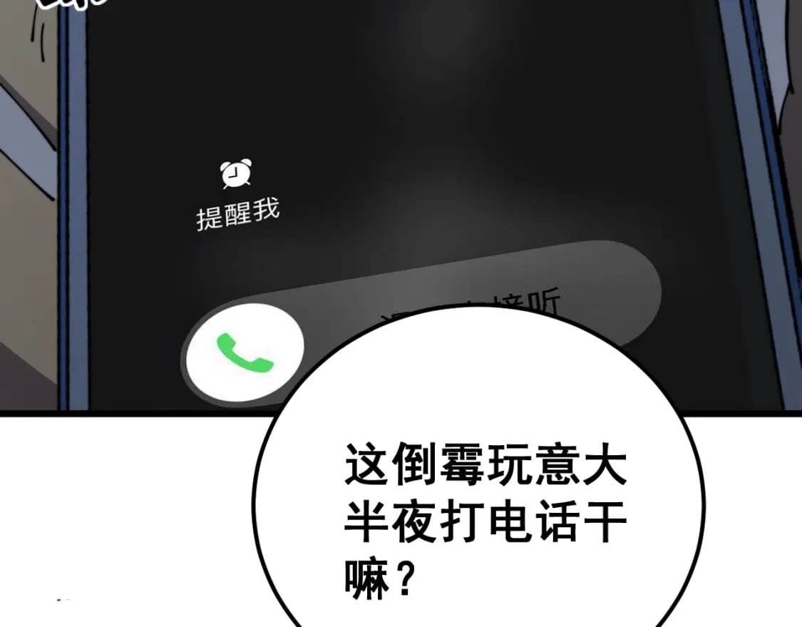 第403话 夜里忙114