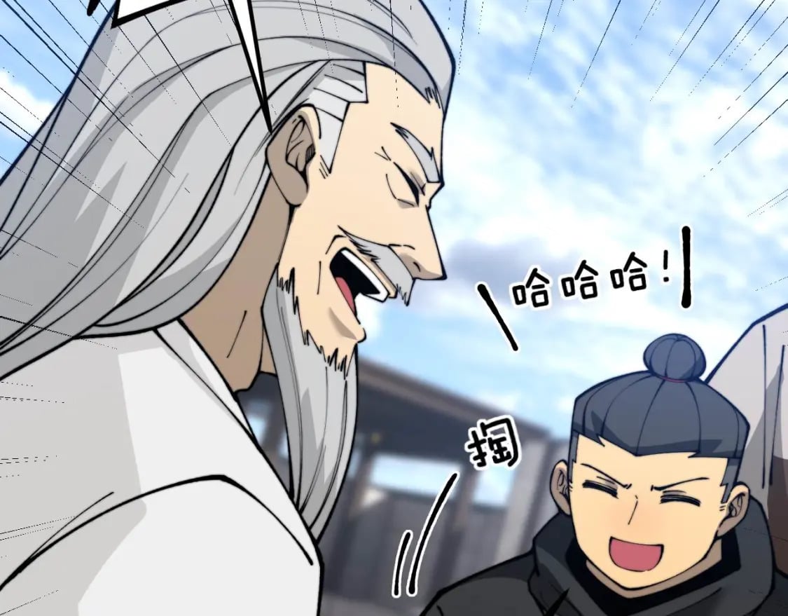 第439话 修罗场68