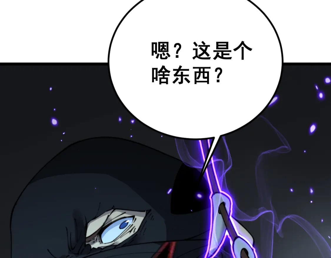 第427话 贼发愁24