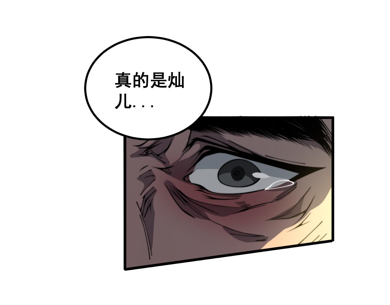第376话 风大师97