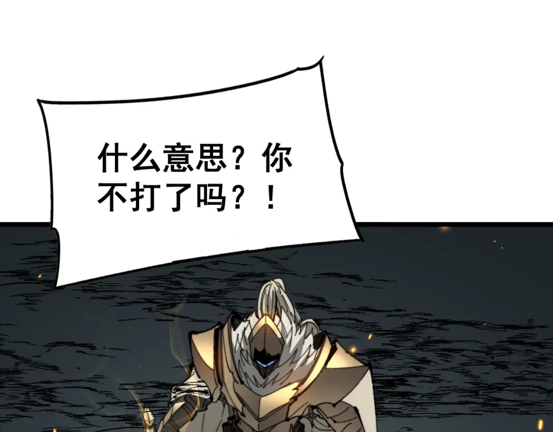 第435话 奉陪到底136