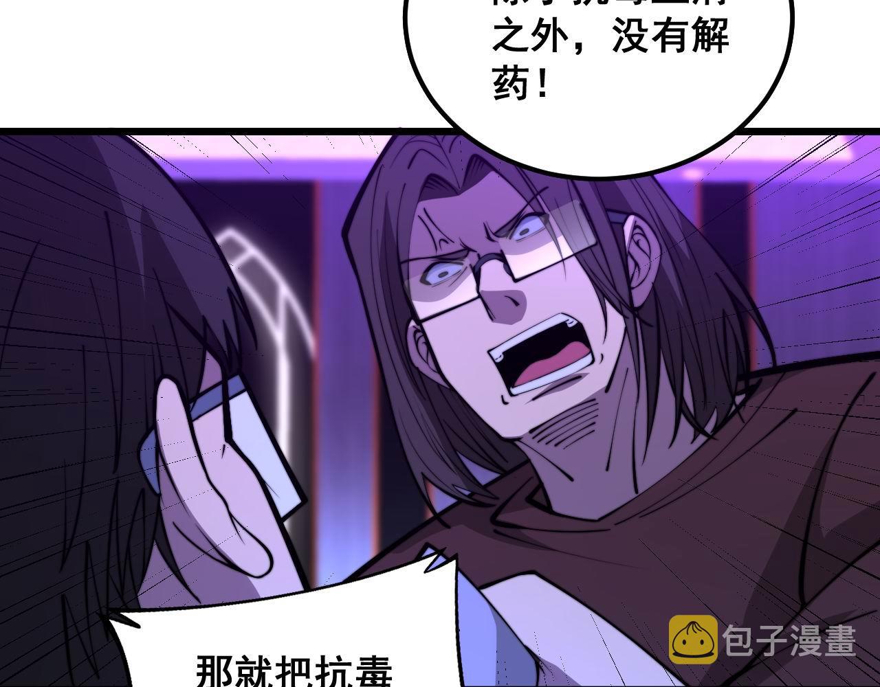 第341话 摇摆泰拳118