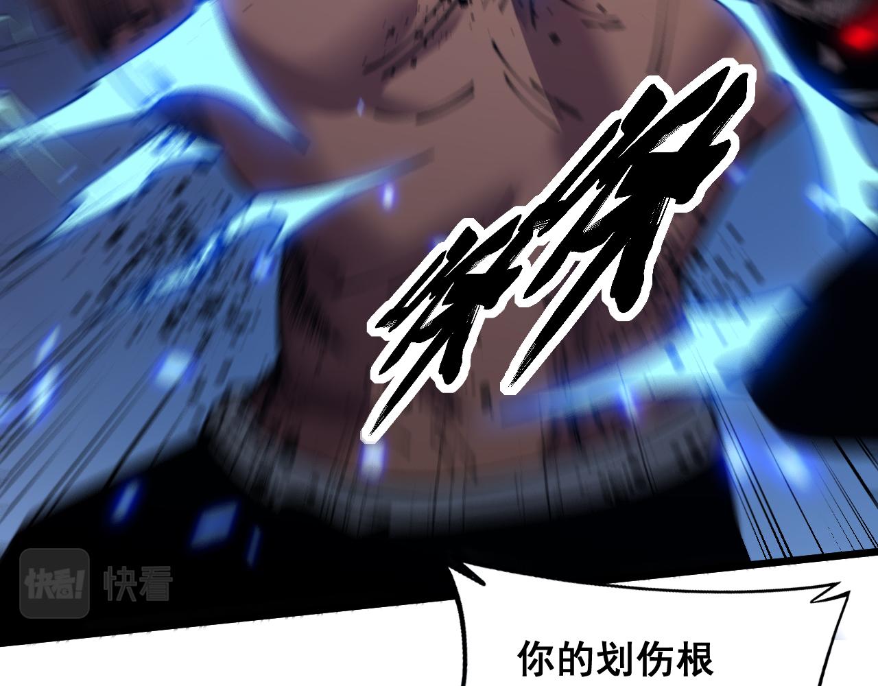 第350话 吸干巫力17