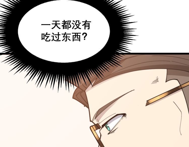 第194话 我的蓝朋友88