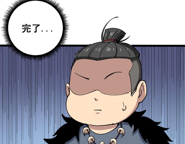 第5话：来啦老哥！233