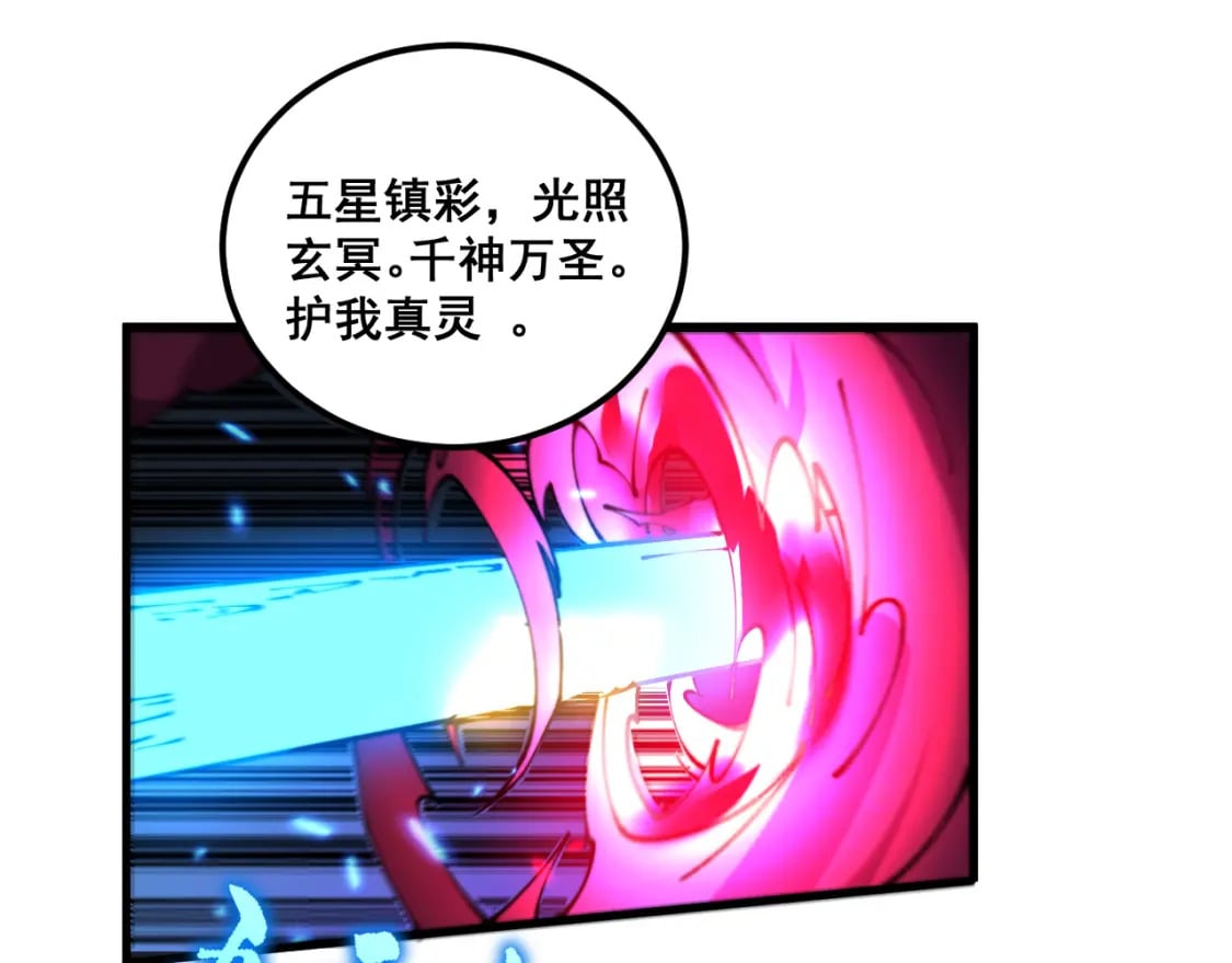第415话 鬼草之王141