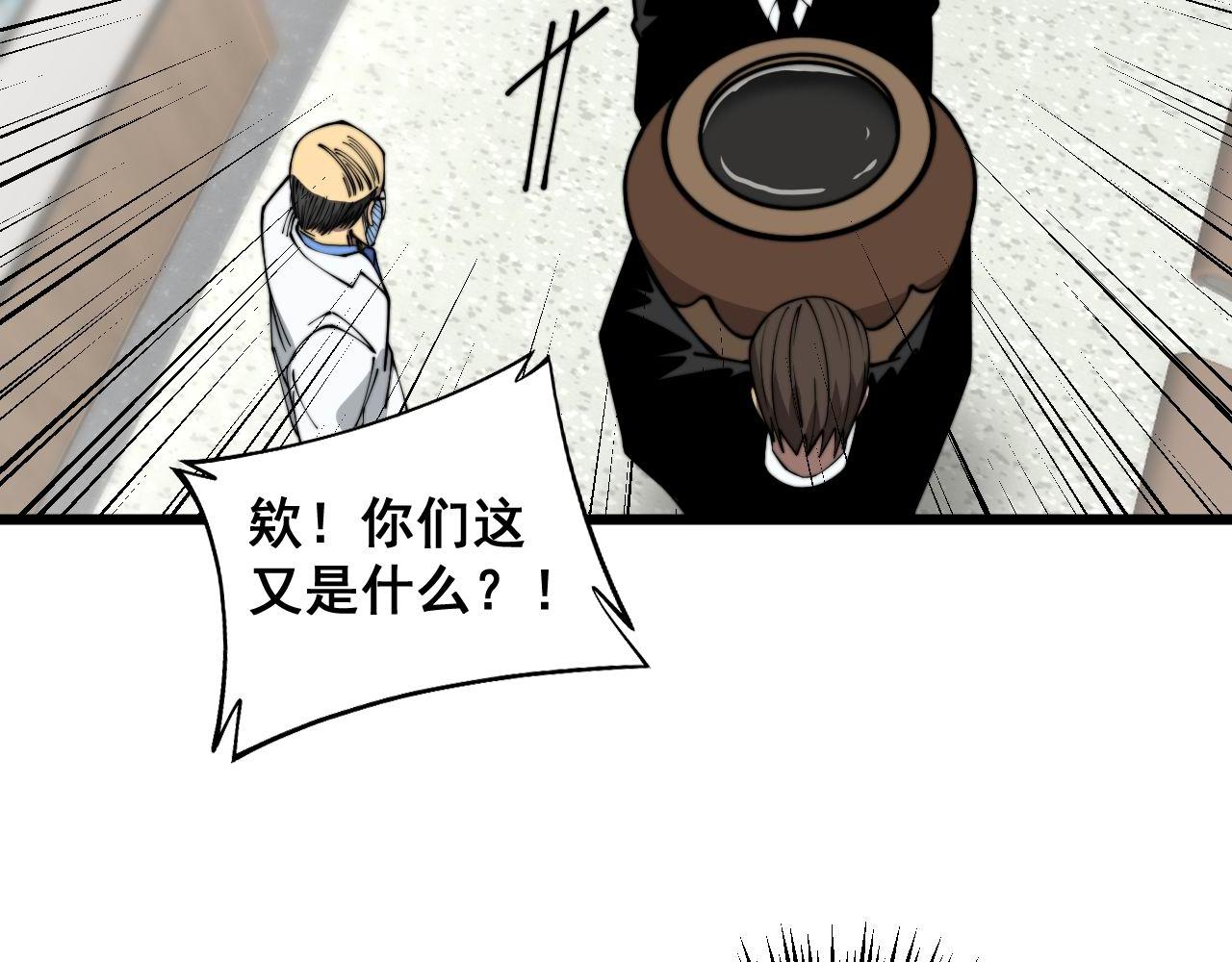 第355话 黑心价13