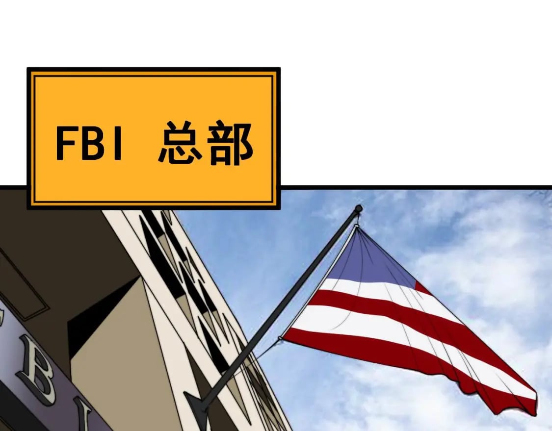 第444话 颇有心机22