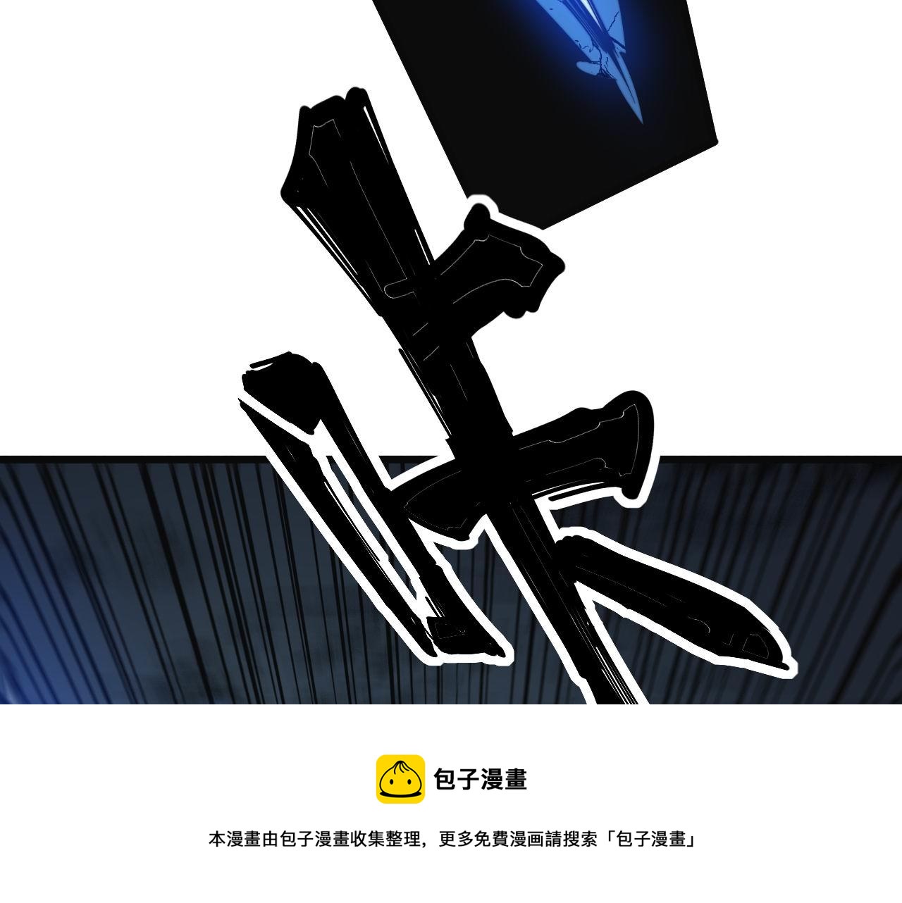 第307话 全力一击80