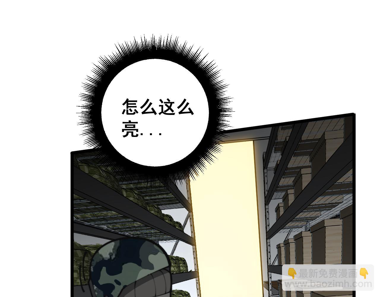 第397话 金山银山94