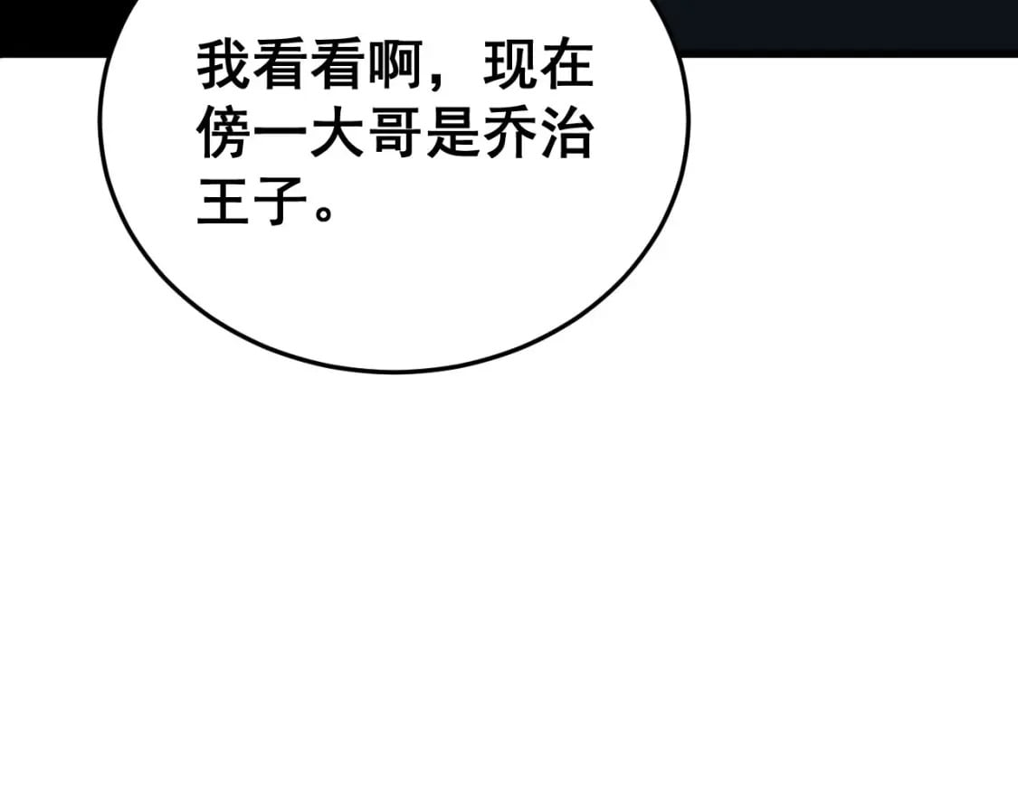 第444话 颇有心机17