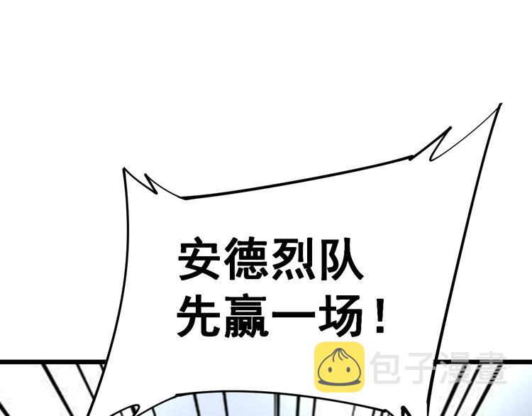 第156话 王牌出场36