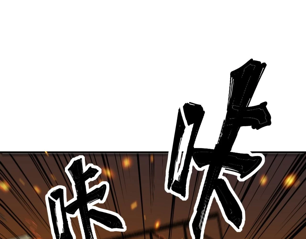 第400话 破茧成蝶67