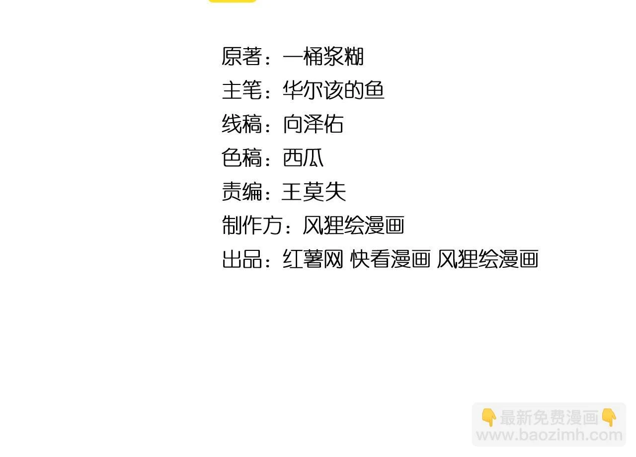 第396话 病毒来袭3
