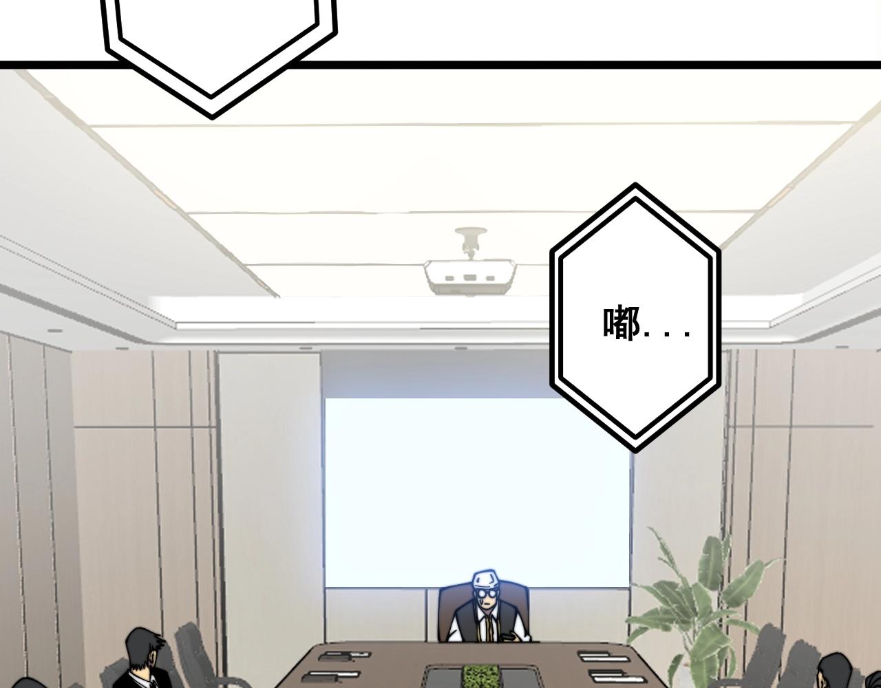 第335话 子母参64