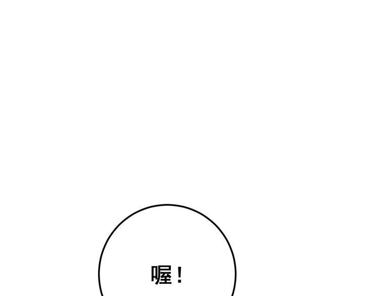 第137话 我是神医大为10
