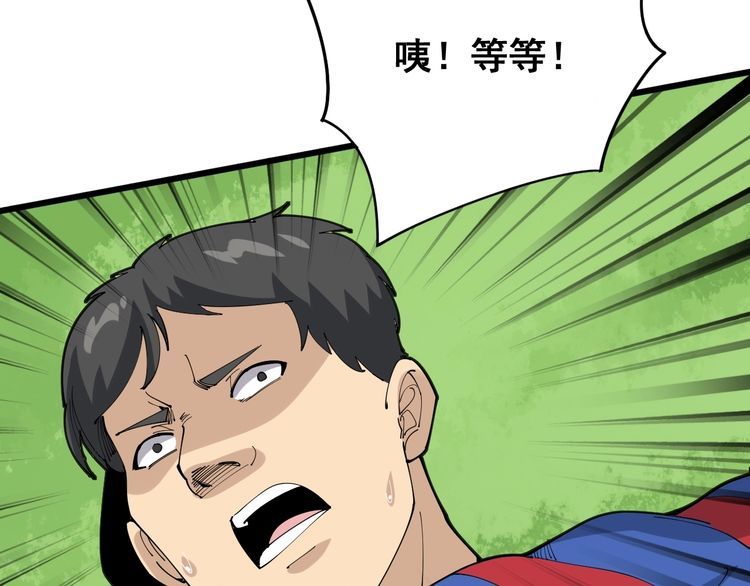 第109话 如沐春雨143