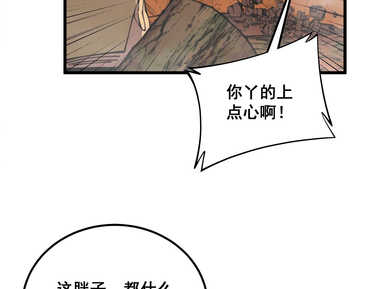 第307话 全力一击25