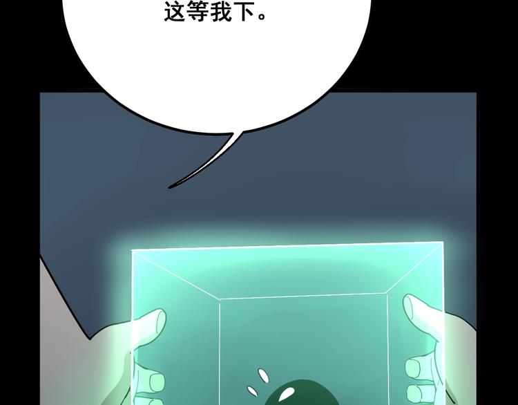 第72话 “朗奴基斯の枪”92
