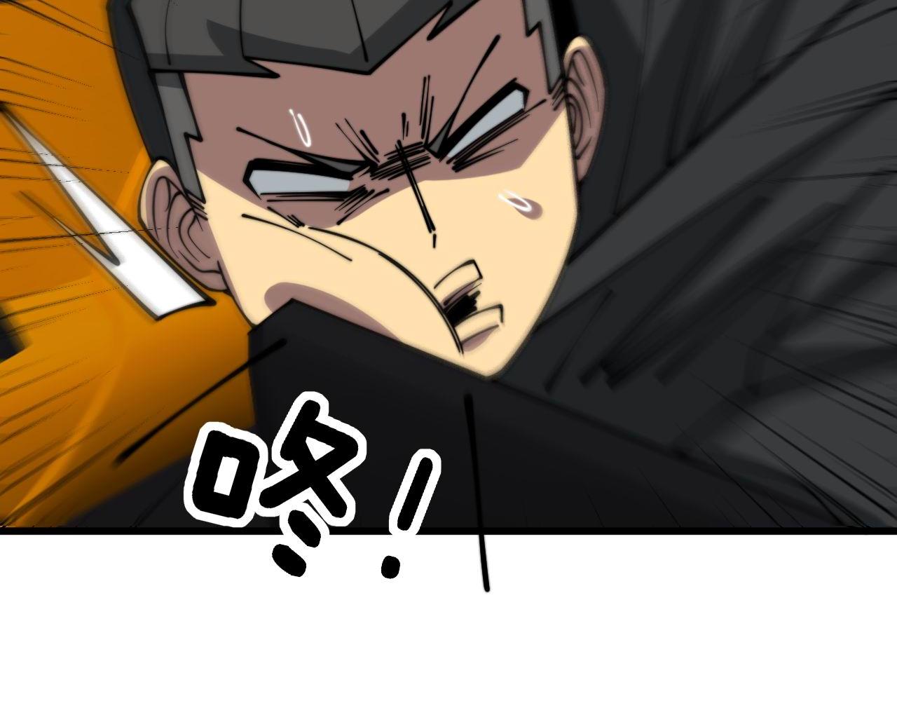 第315话 冰寒陨铁145