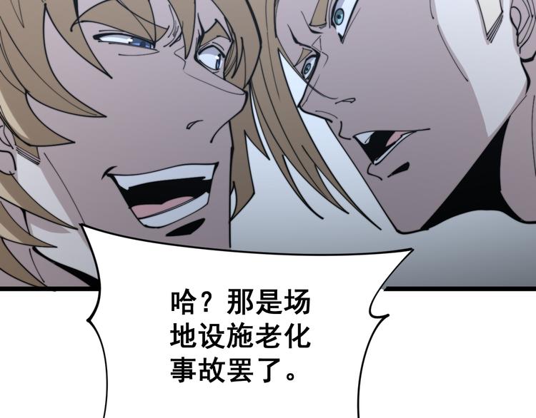 第156话 王牌出场16