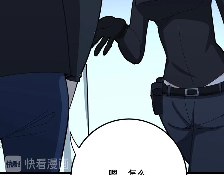 第79话 心灵砒霜22