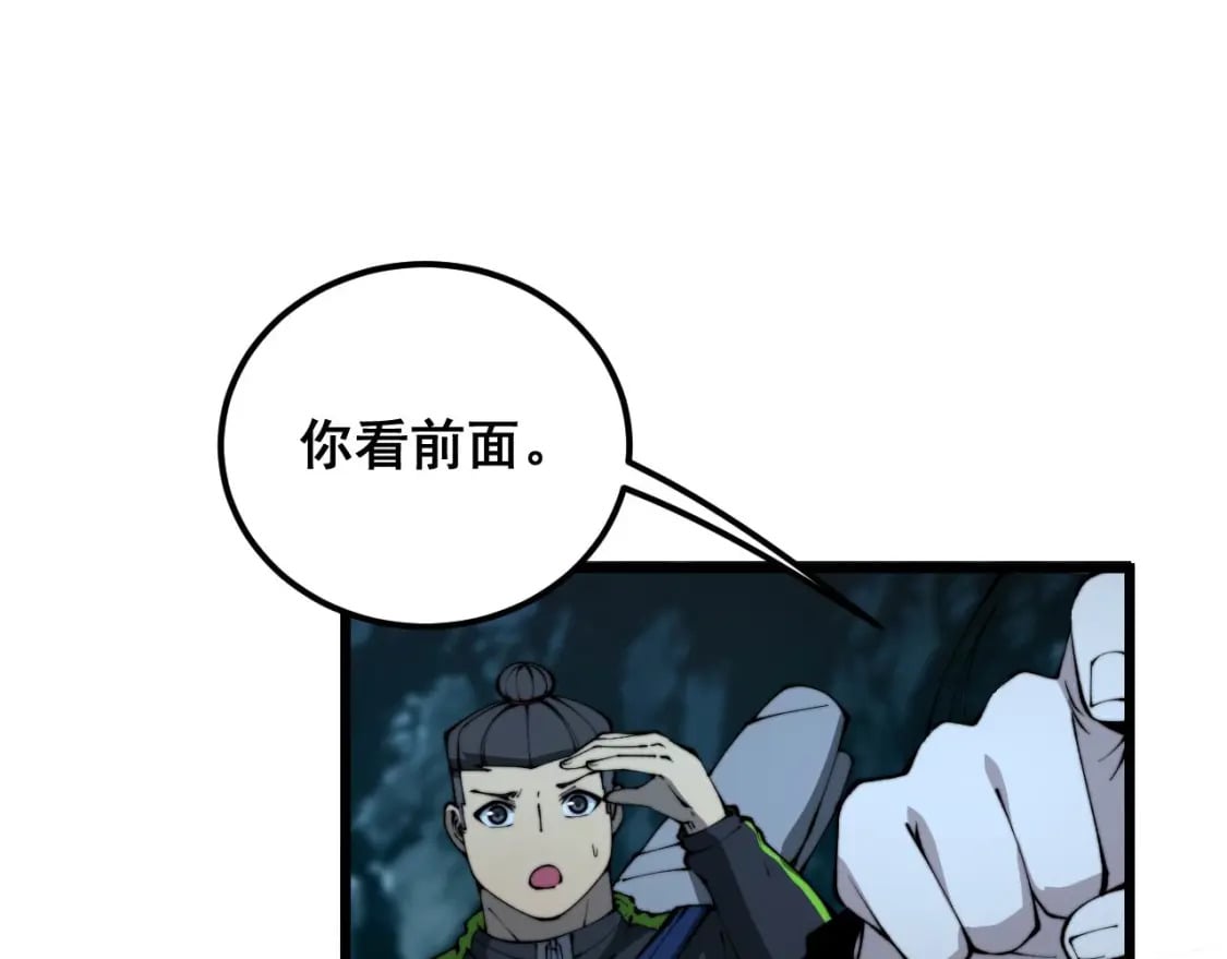 第414话 鬼气深深102