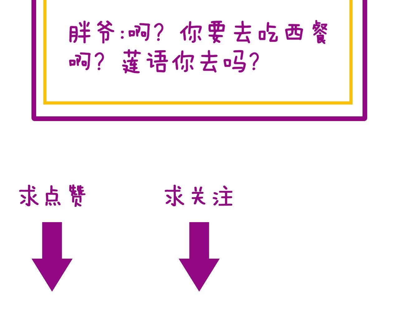 第353话 满级状态144
