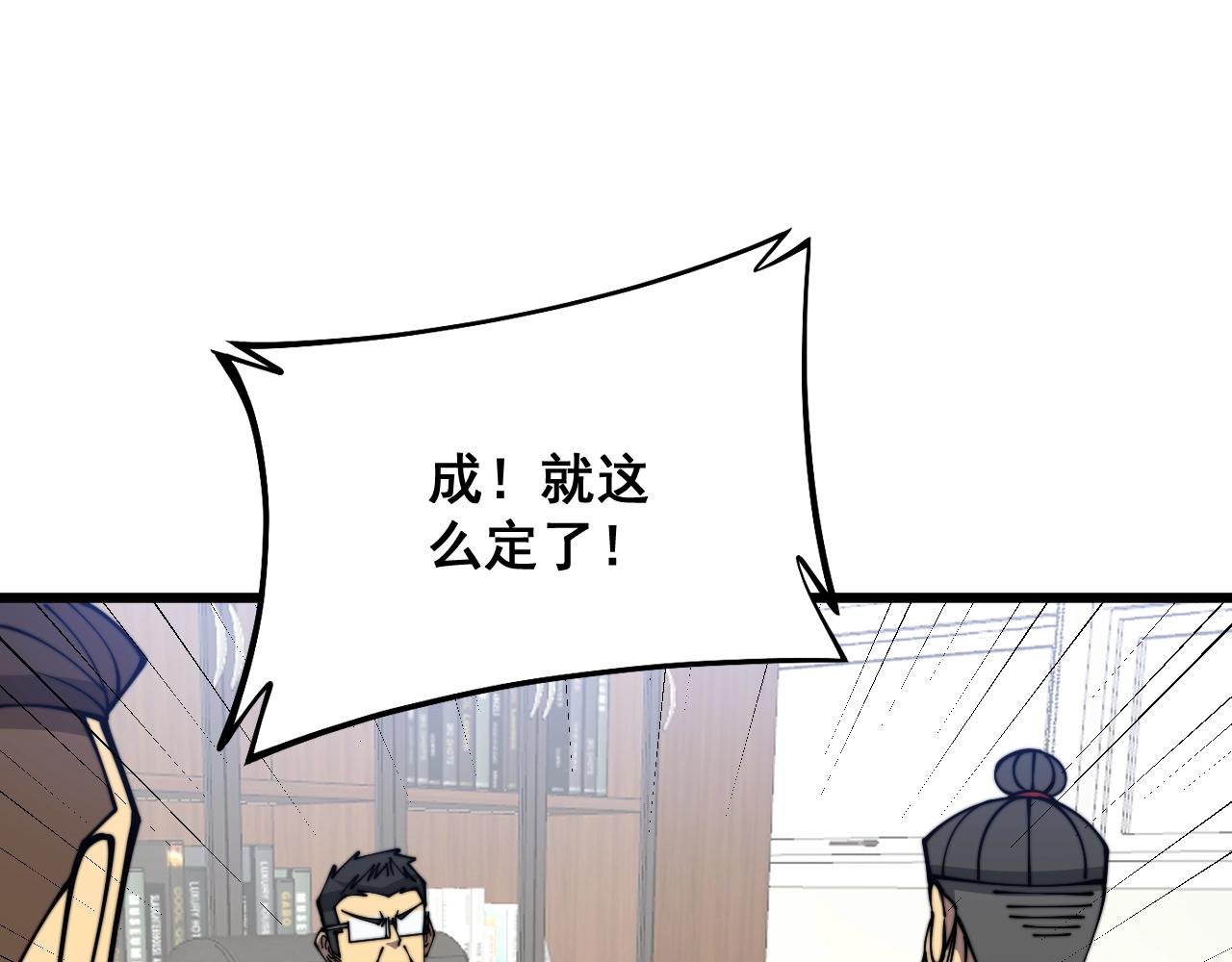 第335话 子母参29