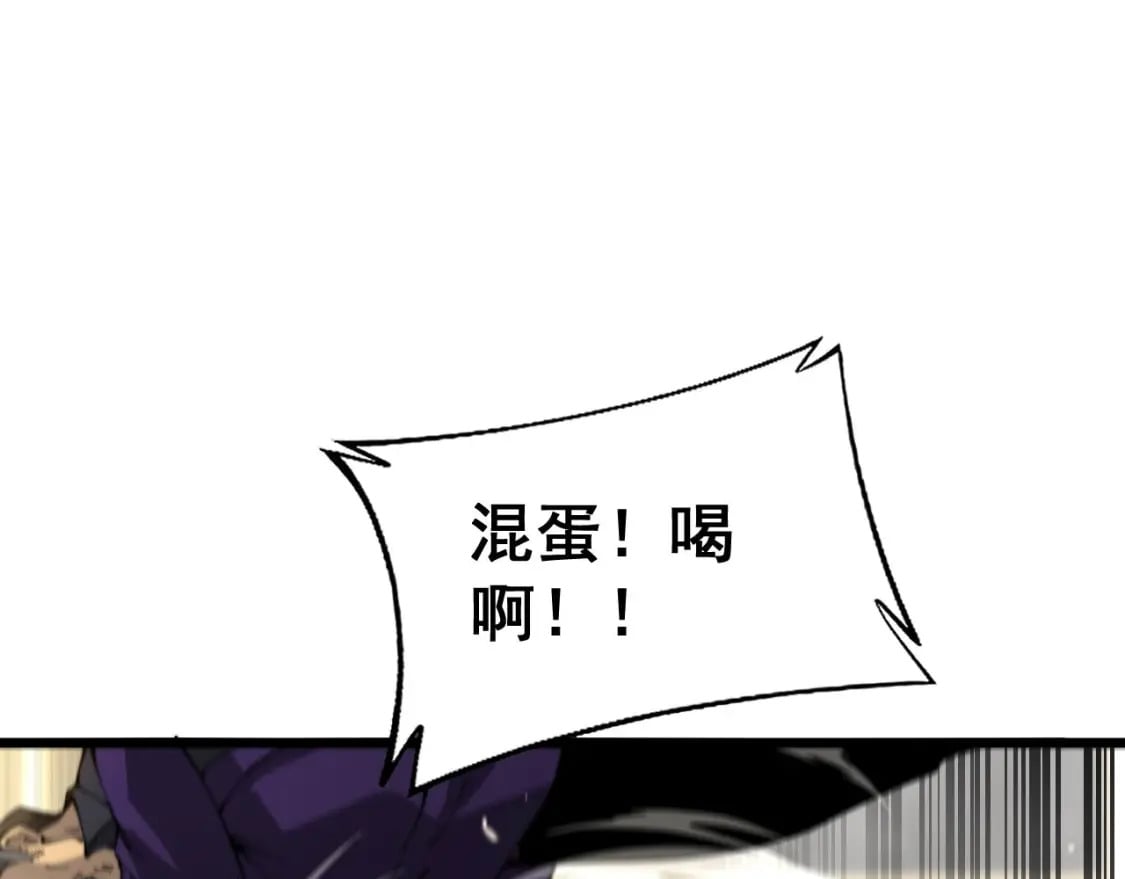 第432话 吃香喝辣49
