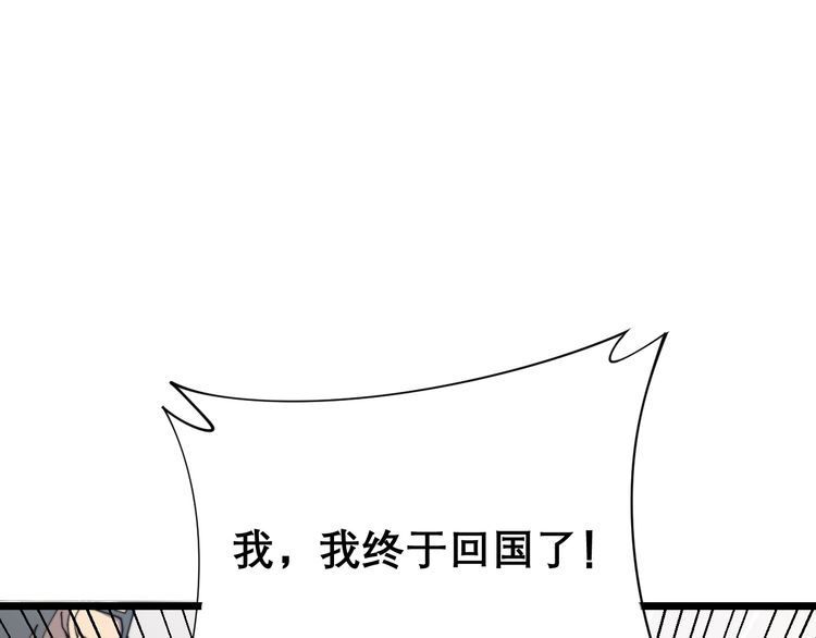 第204话 回归151