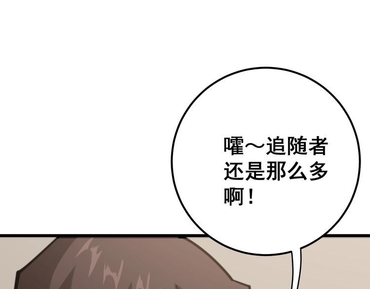 第149话 人生何处不相逢！83