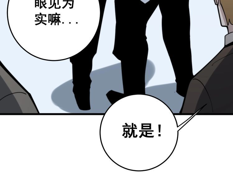 第148话 秘术！秘术！93