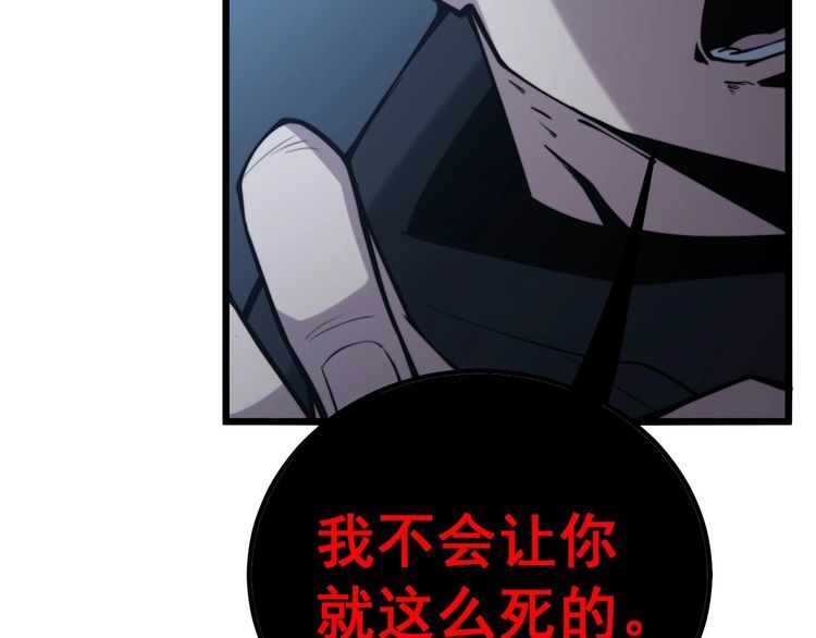 第244话 熊王97