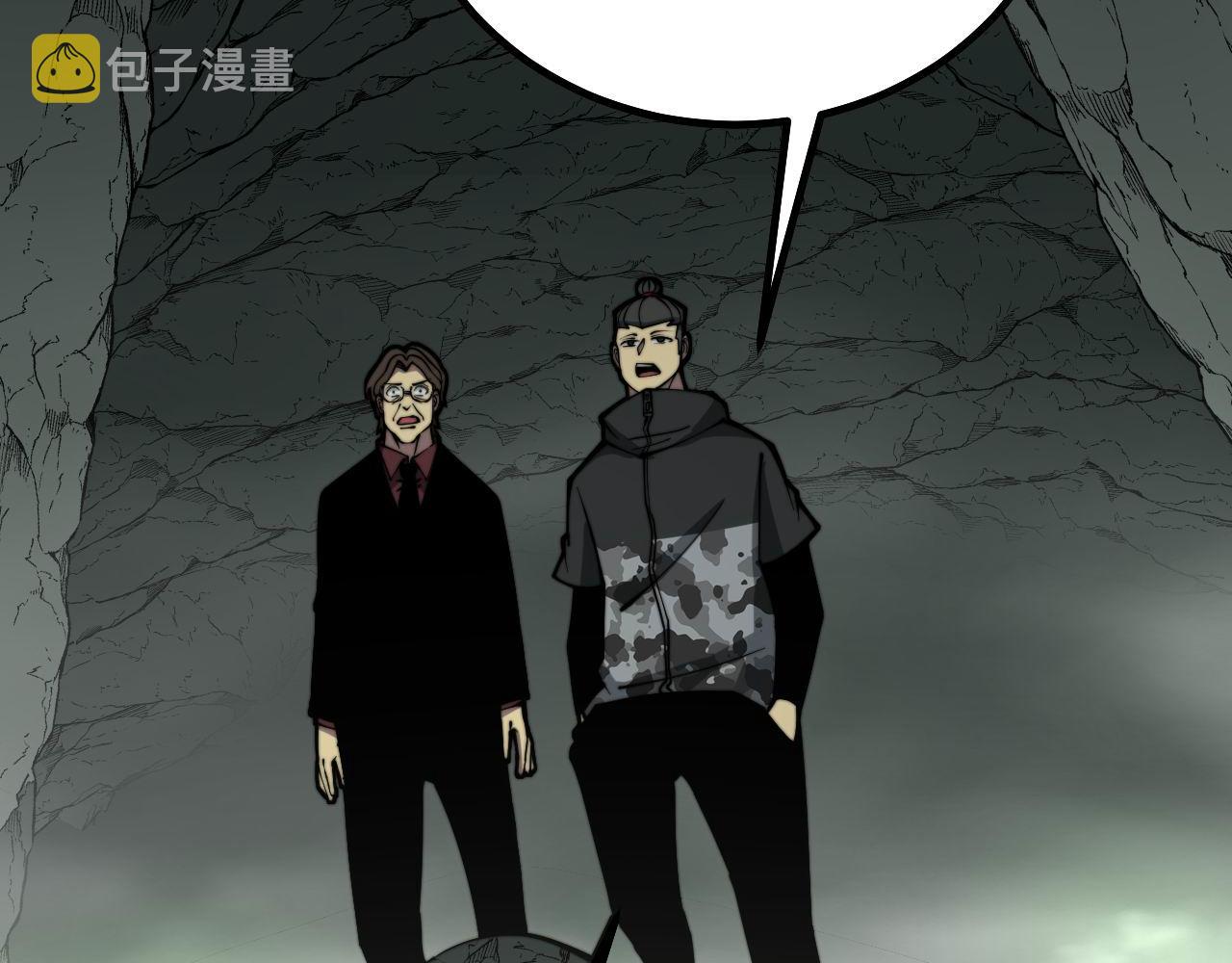 第284话 山寨18