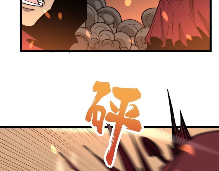 第218话 光溜溜107
