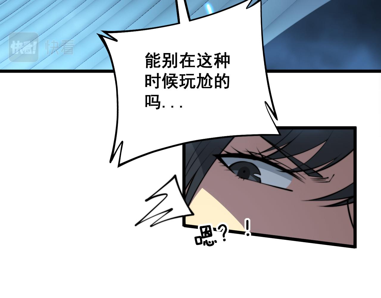 第320话 麻醉枪95