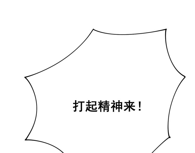 第78话 “伊贺流忍者的想法”83