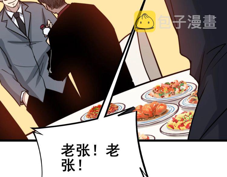 第238话 亲亲105