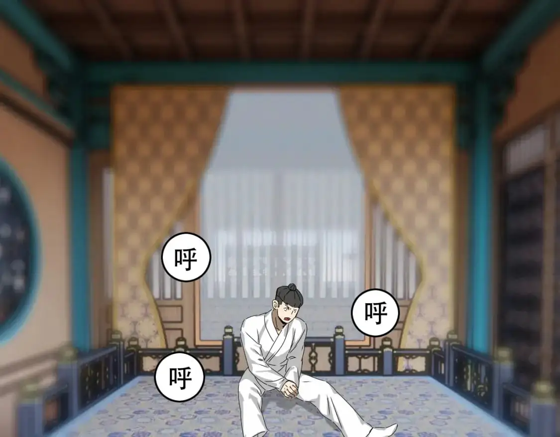 第452话 祭祀82