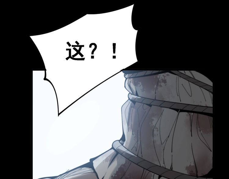 第157话 蒙面怪物21