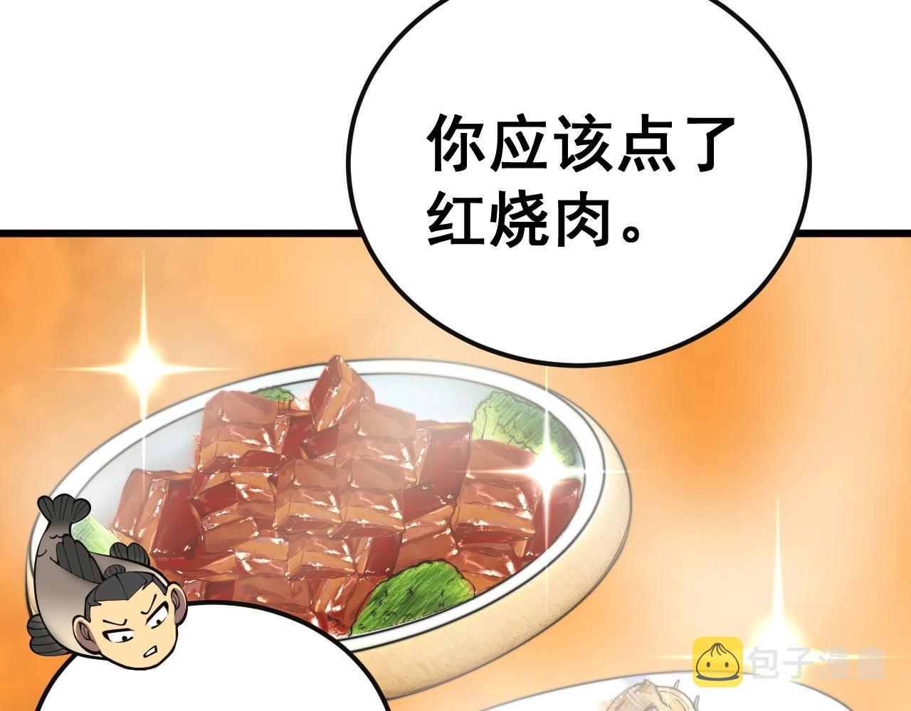 第369话 包治百病28