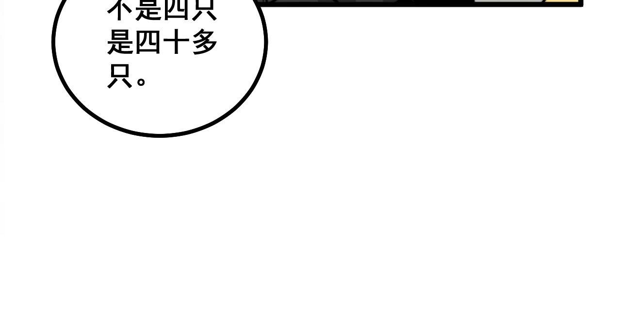 第283话 百年巫门60
