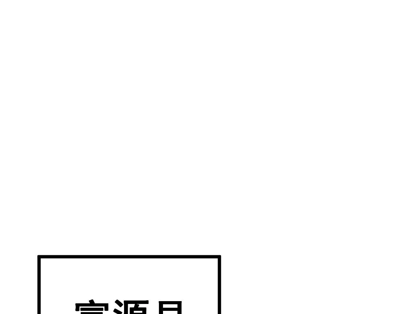 第351话 窥视三界82