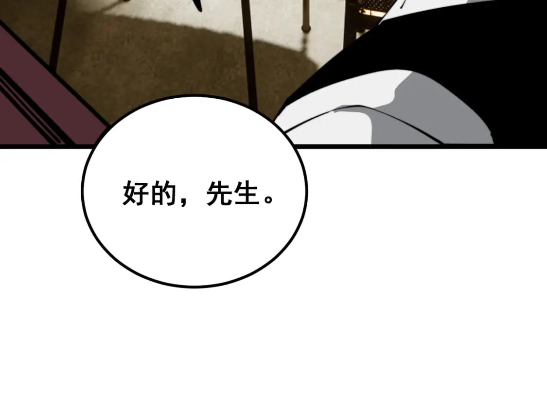 第404话 甜甜很甜124