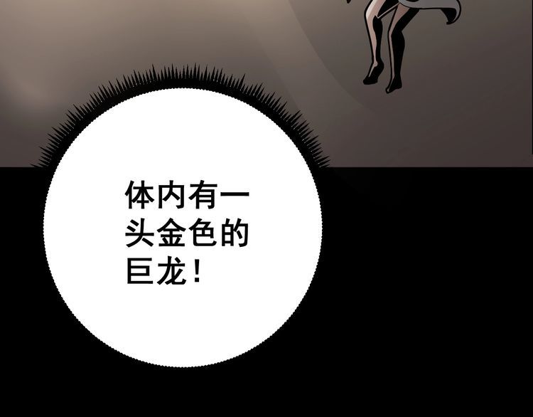第102话 病去如抽丝118